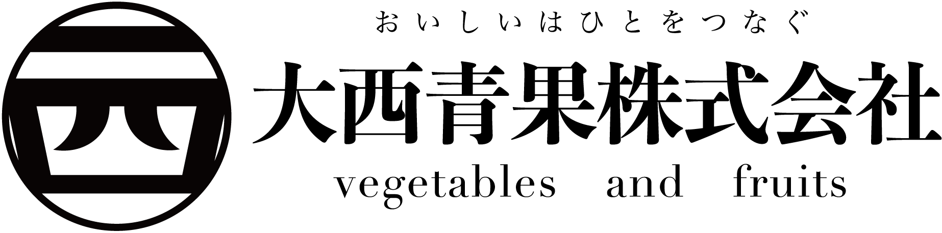 大西青果株式会社